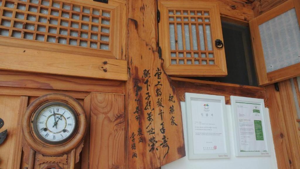 Namhyundang - Hanok Korean Traditional House Сеул Экстерьер фото
