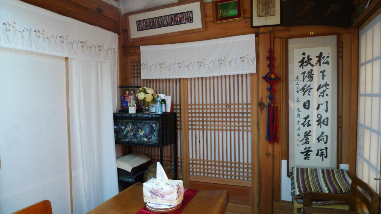 Namhyundang - Hanok Korean Traditional House Сеул Экстерьер фото