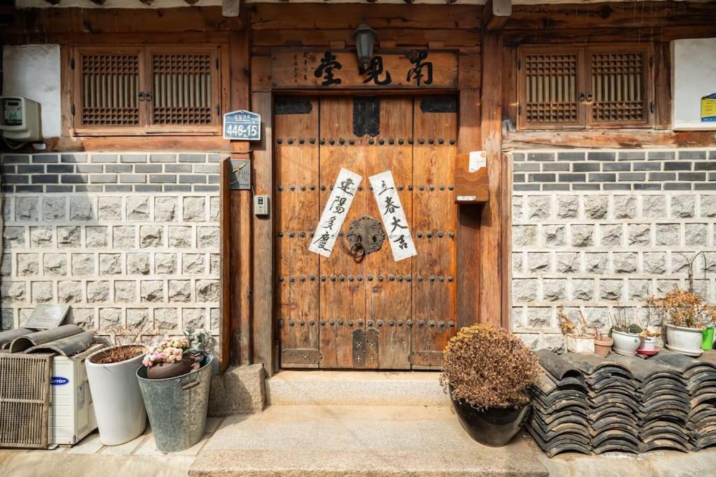 Namhyundang - Hanok Korean Traditional House Сеул Экстерьер фото